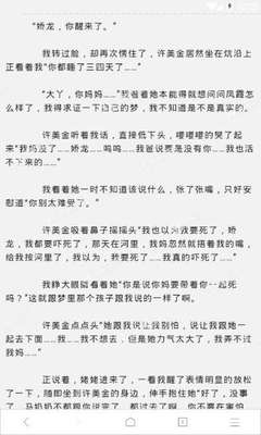 在菲律宾黑名单了怎么处理(黑名单处理方法)